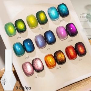 ยาทาเล็บเจล SHAKA รุ่น Early Autumn Caiwei สีน้ำตาลเขียวส้ม 1-9 ชิ้น ปี 2025 ใหม่ สำหรับฮาโลวีน ใช้ได้หลากหลาย พร้อมเม็ดแก้ว