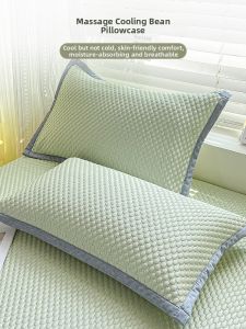 Kiss Dear | Summer Icy Silk Pillow Cover Pair 48cmx74cm
