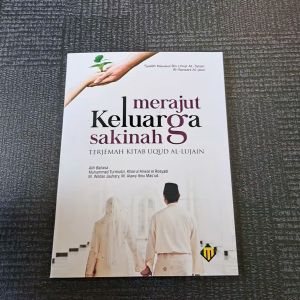 TERJEMAH KITAB UQUDUL LUJAIN | MERAJUT KELUARGA SAKINAH