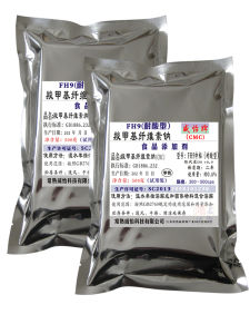 High-Quality Weiyi Sodium Carboxy Methyl Cellulose Food Grade Thickener Acid-Resistant Medium-Viscosity High-Viscosity 500G