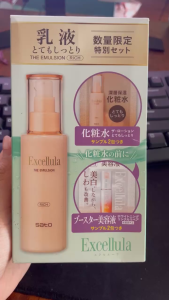 Set sữa dưỡng ẩm SATO Excellula The Emulsion (118ml) kèm khuyến mại - Nhật Bản