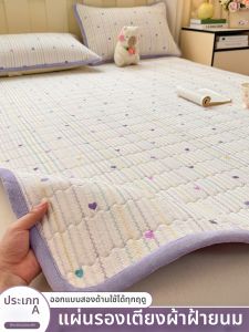 SHAYA | Cotton Warmth Thick Soft Mattress