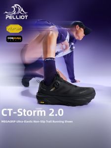 PELLIOT | Breathable Highly Elastic Shock Absorbing Trail Running Shoes