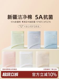 Pure Cotton Ladies Underwear Triangle Shorts Seamless Antibacterial Youth Girls mid Waist Hip Enhancing Briefs Pack of 3