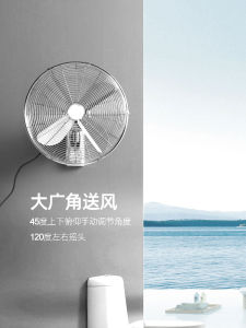 Metal Wall Fan for Restaurant Strong Wind Iron Leaf Hanging Wall Fan Commercial Industrial Retro Style Electric Fan with Timer