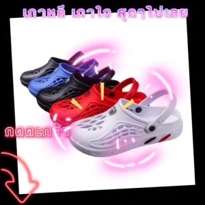 รองเท้าแตะชาย เท่ๆ รองเท้า ชาย แตะ ใหญ่สุด บรรทัด 49