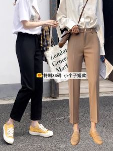 กางเกงขายาวทรงตรงเอวสูงสไตล์เกาหลีสำหรับผู้หญิง ทรงสลิมฟิต กางเกงขายาวทรงฮาราจูกุ ทรงบาง ทรงลำลอง ทรงยาว 9 ฟุต