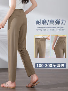 กางเกงสูททรงตรงเอวสูงสำหรับผู้หญิงไซส์ใหญ่ ฤดูร้อน 2023 กางเกงขายาวทรงหลวม ทรงสลิมฟิต ลายกางเกงขายาวสีขาว