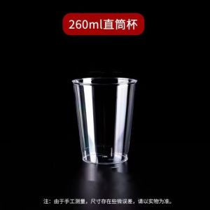 Thickened Heat Resistant Food Grade Plastic Space Cup Disposable Hard Air Cup Commercial Tea Cup Home Water Cup Anti Scalding