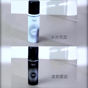 Makeup Setting Spray 100ml - Oil Control Waterproof & Sweatproof | Long Lasting Moisture