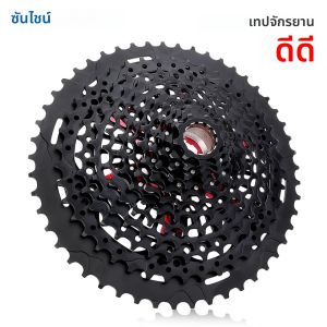 ซันไชน์ XD โครงสร้างจักรยาน CASSETTE 12 ความเร็ว 9 T-50 T สีดําจักรยานเสือภูเขา Freewheel 12V สําหรับ Sram XD freehub GX EAGLE XX1 X01