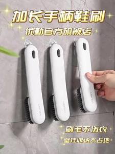 Home Use Soft Bristle Non-scuff Multipurpose Shoe Brush