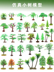 Artificial Plastic Pine & Coconut Tree Fruit Models: Decorative Accessories for Children's Play & Educational Tools