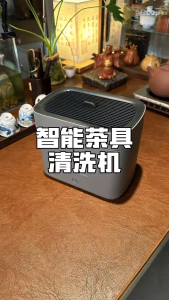 Household Automatic High‑Pressure Tea Cup Washer Electric Teapot Rinser Desktop Cleaning Machine for Tea Set Glass Cups Kitchen