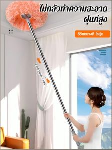 ไม้ถูพื้นลายดอกทานตะวัน ปรับได้ การดูดฝุ่น เส้นใยที่อ่อนนุ่มและละเอียดอ่อน แปรง ป้องกันรอยขีดข่วน