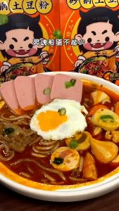 【现货速发】我的天呐 砂锅土豆粉/ 麻辣烫口味 OMG Potato Noodle 323G/350G