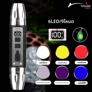 6-in-1 สีขาวสีเหลือง UV 365nm/395nm LED LCD ไฟฉาย USB ชาร์จเครื่องประดับหินหยกคราบสัตว์เลี้ยง MARKER แร่เงินแมงป่อง LIGHT