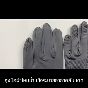 พร้อมส่ง ถุงมือมอเตอร์ไซค์ ถุงมือขับรถ ถุงมือระบายอากาศ ใช้มือถือได้ อเนกประสงค์ ถุงมือกิจกรรม สําหรับแข่งรถจักรยานยนต์ ตกปลา