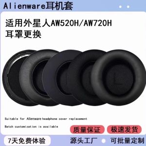 Alienware Headset Cover AW520H AW720H Headset Protective Case Accessories Replacement Ear Cushion Soft Sponge Material Pure Color