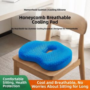 TEKANAI | Hemorrhoid Relief Honeycomb Silicon Gel Cooling Cushion