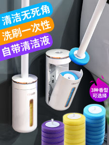 Disposable Cleaning Tool: Wall-Mounted Toilet Brush & No Dead Angle Brush