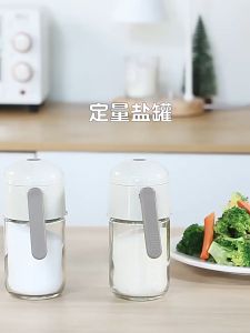 ขวดใส่เครื่องปรุง ขวดแก้ว โถปรุงรสเชิงปริมาณ ขวดใส่เกลือ ขวดเครื่องเทศ 220 ML (condiment bottle)