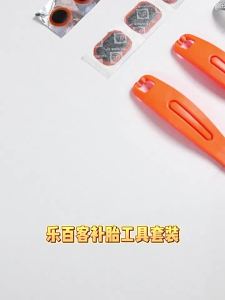LEBYCLE | Bộ Dụng Cụ Sửa Chữa Lốp Xe Đạp cho Xe Đạp Núi và Xe Đạp Đường Phố