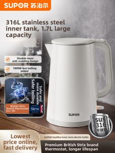 Supor | Stainless Steel Electric Kettle 1.7L