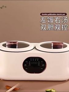 【1.8L + 1.8L】2 IN 1 Multifunctional Smart Electric Rice Cooker Household Double Gallbladder Non-Stick Hot Pot Periuk Masak Elektrik - Malaysian Plug