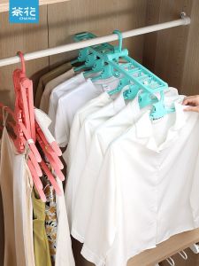 Tea Flower Multi-Functional Foldable Plastic Clothes Hanger Home Use Travel Removable Storage Organizer for Travel Clothes
