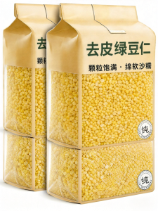 Peeled Organic Mung Beans for Baking