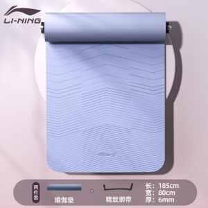 Lining Thickened Yoga Mat Fitness Mat Home Use Anti-Slip Noise Reduction Jump Rope Shock Absorption Mat Extra Large Width Soundproof Ground Mat