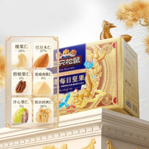 Three Squirrels | Large Kernel Daily Nuts Snack Gift Box 750g/30Packs
