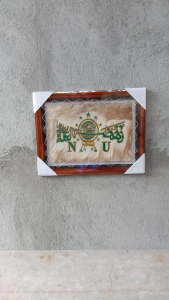 Hiasan Kaligrafi Kulit Kambing Lambang NU Polos