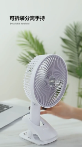 3-in-1 Turbo Fan Malaysia: 8000mAh Long-Lasting Battery USB-C Fast Charge 7" Powerful & Quiet Handheld/Clip/Desktop Use 8000mAh Super Battery USB-C Fast Charge 7" Turbo Strong Wind & Ultra Quiet | Fast COD