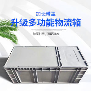 Turtle Feeding Box with Lid Large Turtle Pot Drying Table Long Plastic Turtle Pot Fish Pond Logistics Turnover Storage Hardware