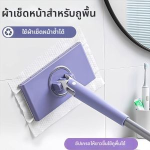 BAIXITANG | Lazy User Static Dust Cleaning Mop