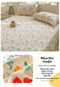 AITONGNUAN | Drap Gối Mùa Hè Cotton Đơn cho Ký Túc Xá