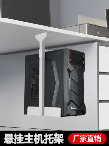 Metal Computer Host Case Hanger under Desk Floating Shelf Office Desktop Metal Bracket Storage Organizer by HuiBaiLi