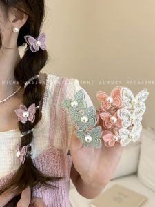 Fresh Butterfly Pearl Phone Line Hair Ties Bubble Versatile Hair Bands Korean Style Fresh out Fashion Hair Accessories