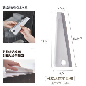 Dụng Cụ Vệ Sinh Kính Nhà Tắm Kiểu Nhật Bản Dụng Cụ Vệ Sinh Gương Nhà Bếp Hiệu Quả Dụng Cụ Loại Bỏ Sương Mù Trên Kính