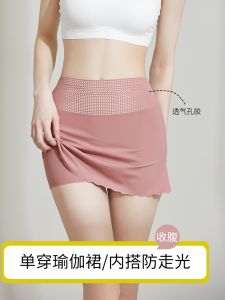 Nylon Safety Panties for Women ULLVEYSSA Anti-Light Seamless Underwear with Elastic Waist Suitable for Casual Use