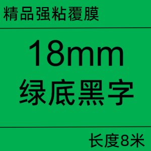 เทปพิมพ์เครื่องทำฉลาก Brother ขนาด 12mm 9 18 24 36mm 6TZr TZe-231 631PT-E115B D460 P900 D210 D450 แผ่นดินธาร P700