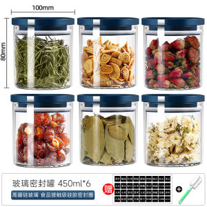 Glass Tea Canister Airtight Kitchen Storage Container for Grains And Tea with Lid Food Storage Box European Style Pure Color