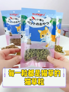 Organic Cat Grass Treats | Nutritious Hairball Relief Chews for Cats – Boost Digestive & Fur Health Snek Rumput Organik