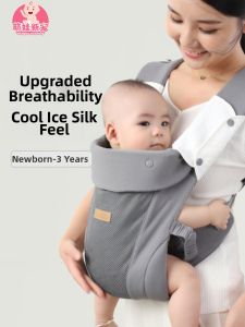MENGWAXINCHONG | Front-Wearing Hands-Free Newborn Baby Carrier