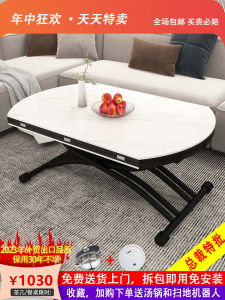 Rocks Multi-Functional Folding Height Adjustable Coffee Table Dining Table round Square Dual Use Home Living Room Tea Table