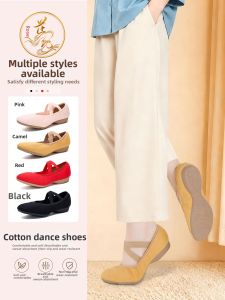 Soft Bottom Breathable Dance Shoes