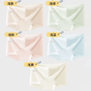 กางเกงชั้นในแบบสองอันสำหรับผู้หญิง ผลิตจากผ้าฝ้ายแท้ 7A กันแบคทีเรีย บางเฉียบ ป้องกันแสง ทรงสี่เหลี่ยม สวมใส่สบาย ระบายอากาศได้ดี