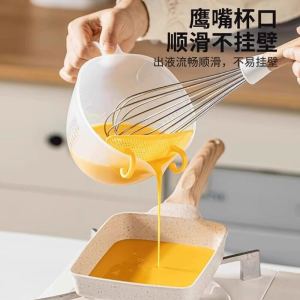 Large Capacity Food Grade Egg Liquid Filtering Measurement Cup with Scale 1000ml with Filter Net Baking Egg Cup Rice Washing Cup